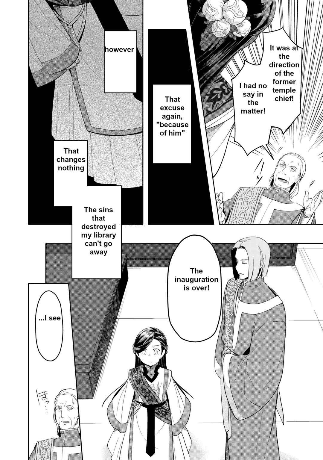 Chapter 4 - Page 19
