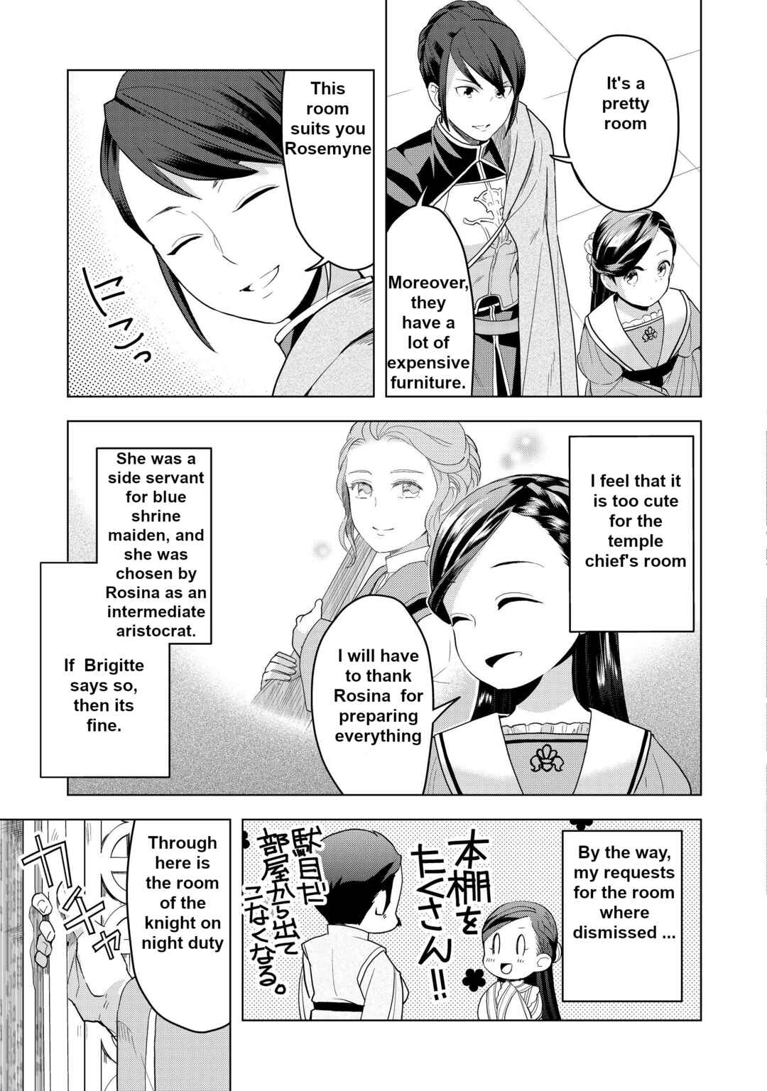 Chapter 4 - Page 8
