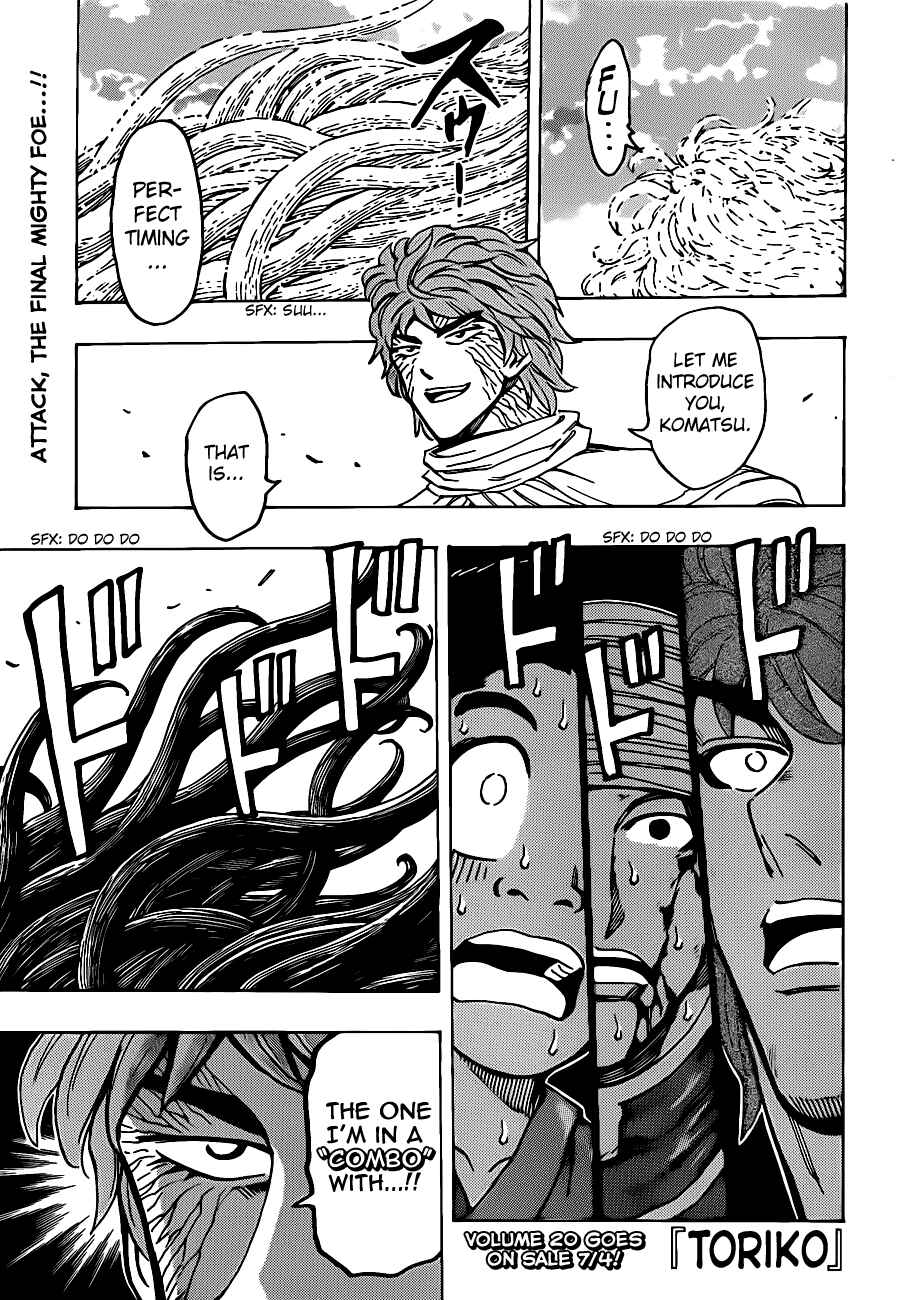 Chapter 191 - Page 1