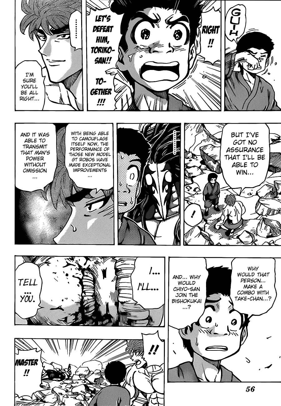 Chapter 191 - Page 13
