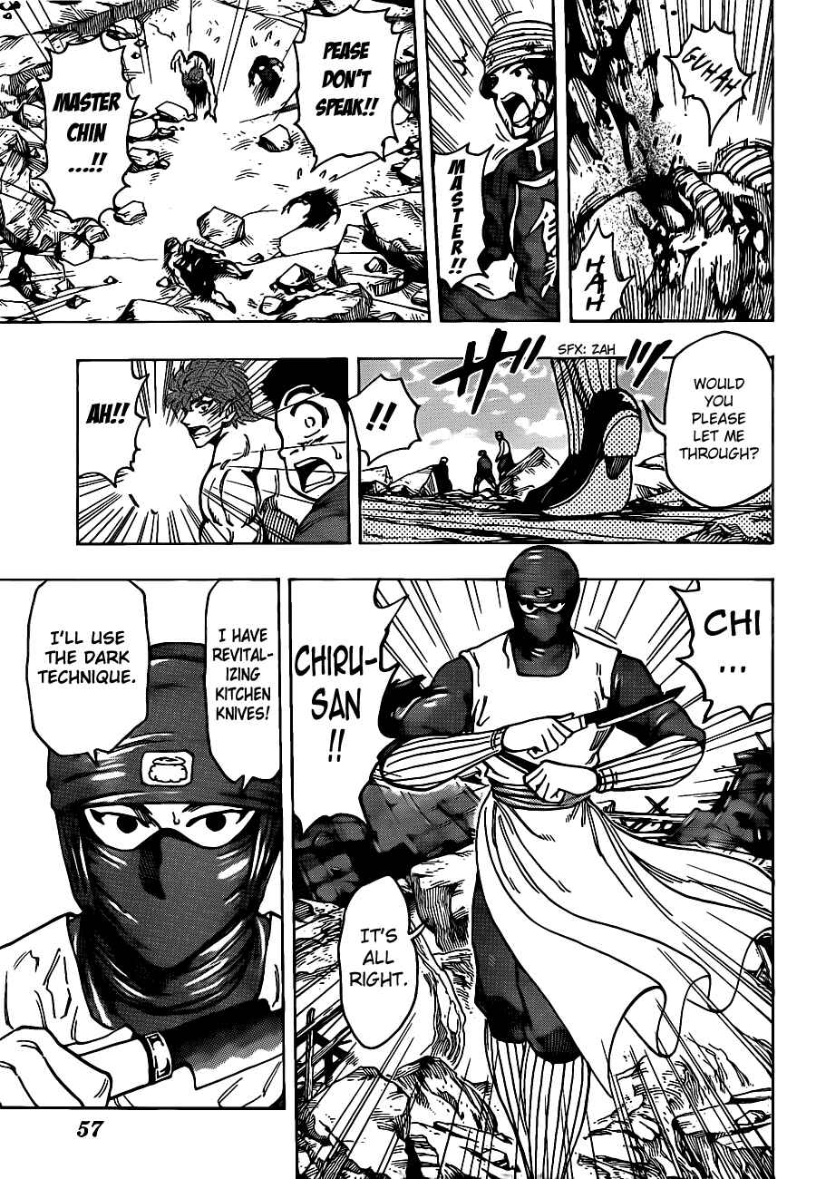 Chapter 191 - Page 14