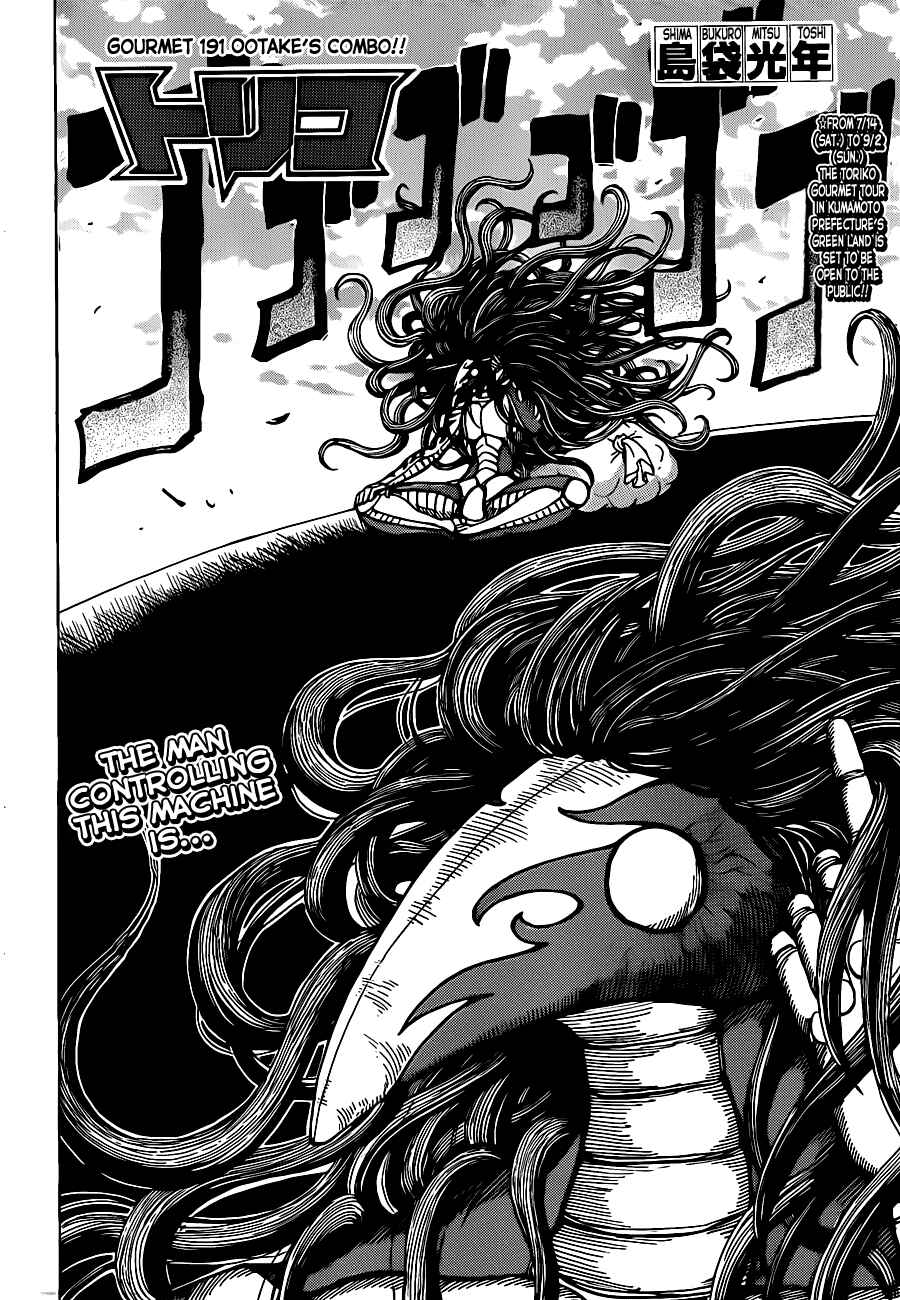 Chapter 191 - Page 2