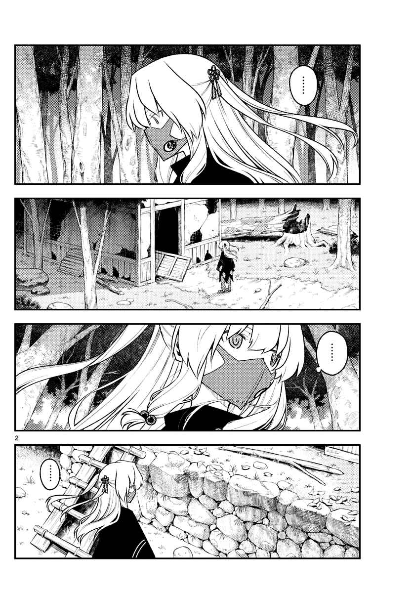 Chapter 174 - Page 2
