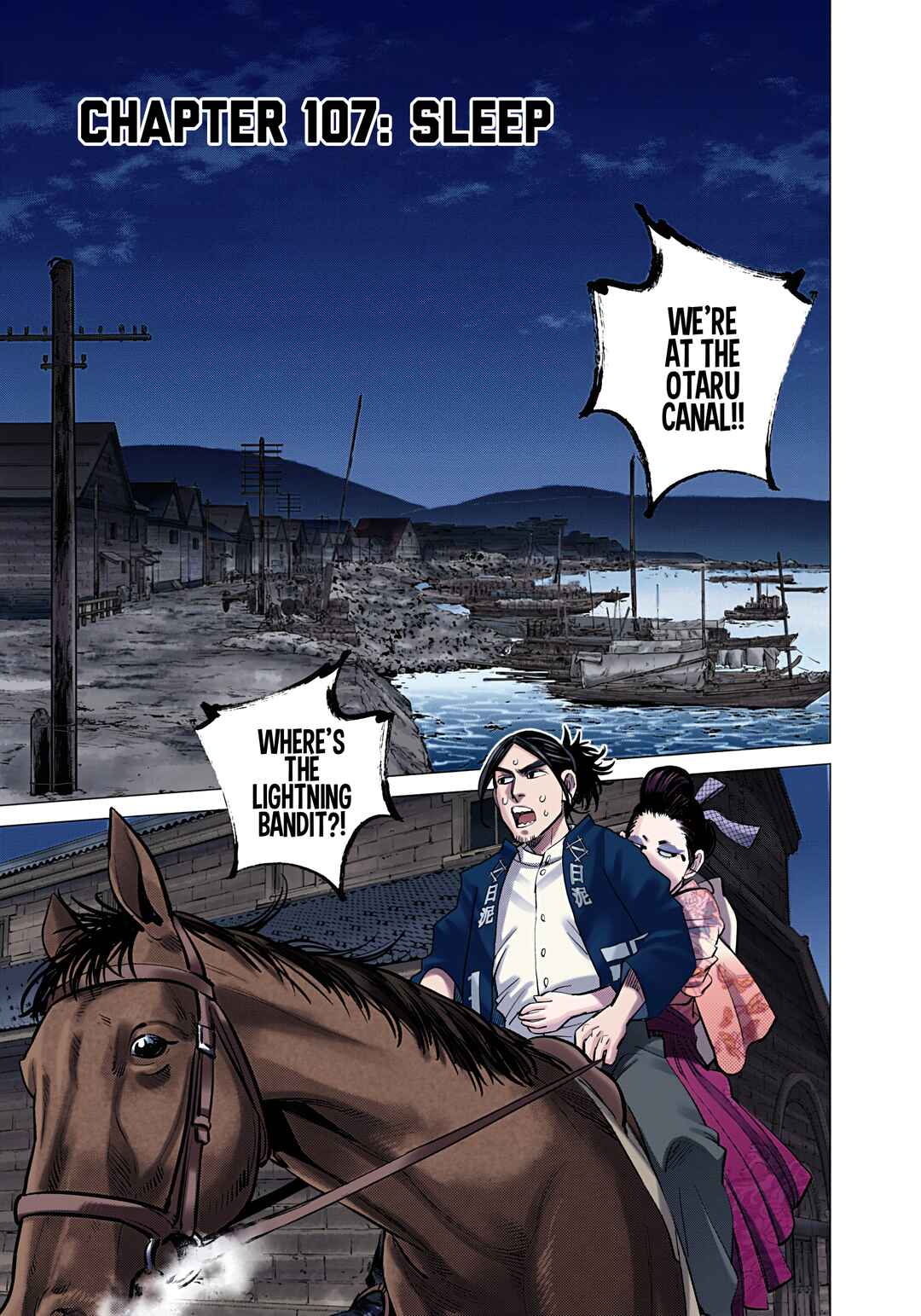 Chapter 107 - Page 1