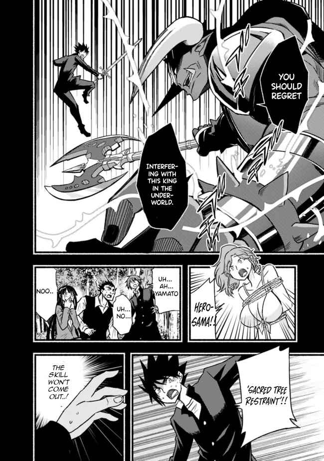 Chapter 81 - Page 11