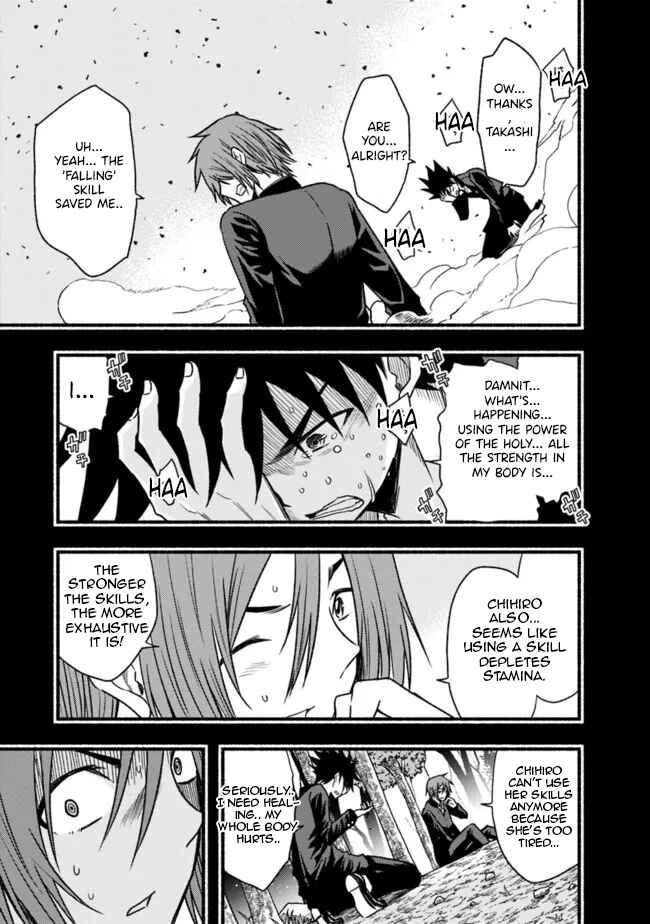 Chapter 81 - Page 14