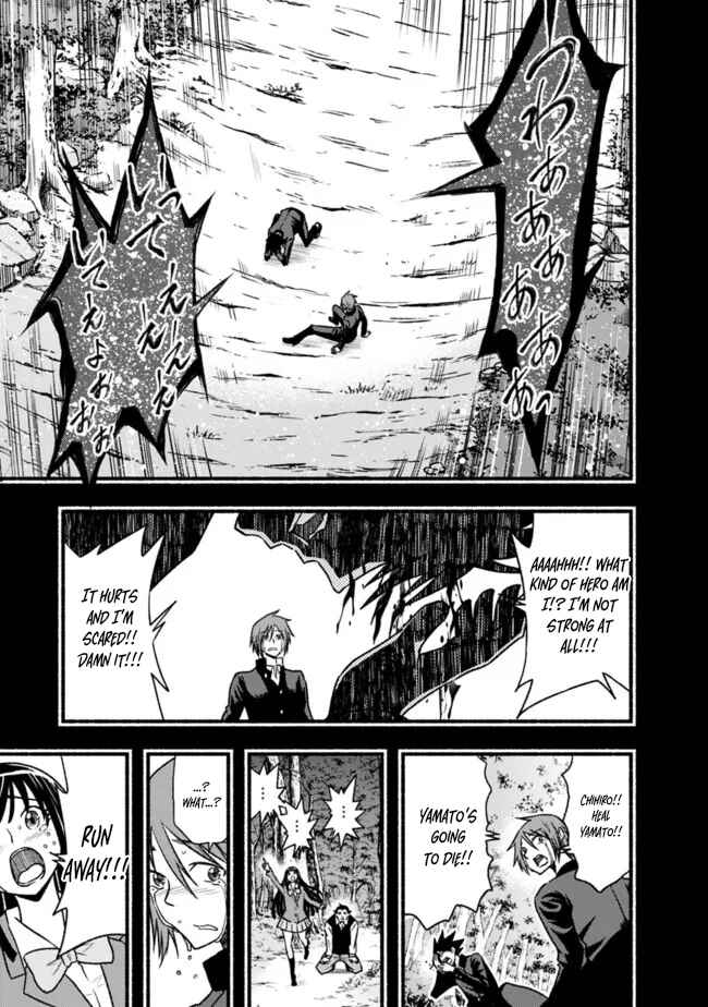 Chapter 81 - Page 16