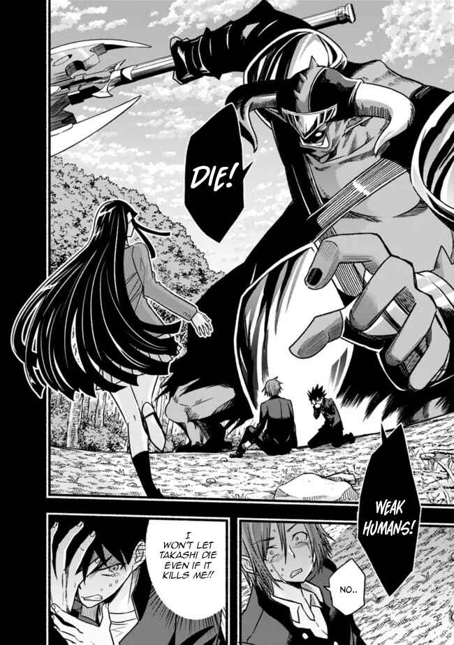 Chapter 81 - Page 17