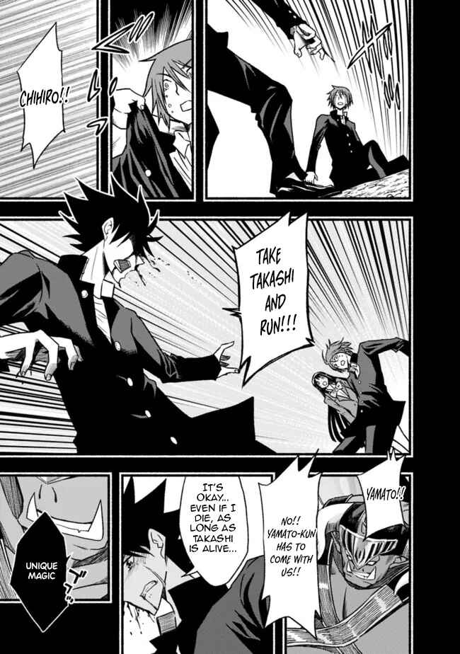 Chapter 81 - Page 18