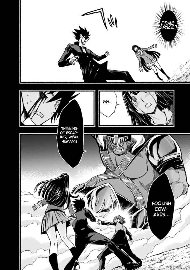 Chapter 81 - Page 19