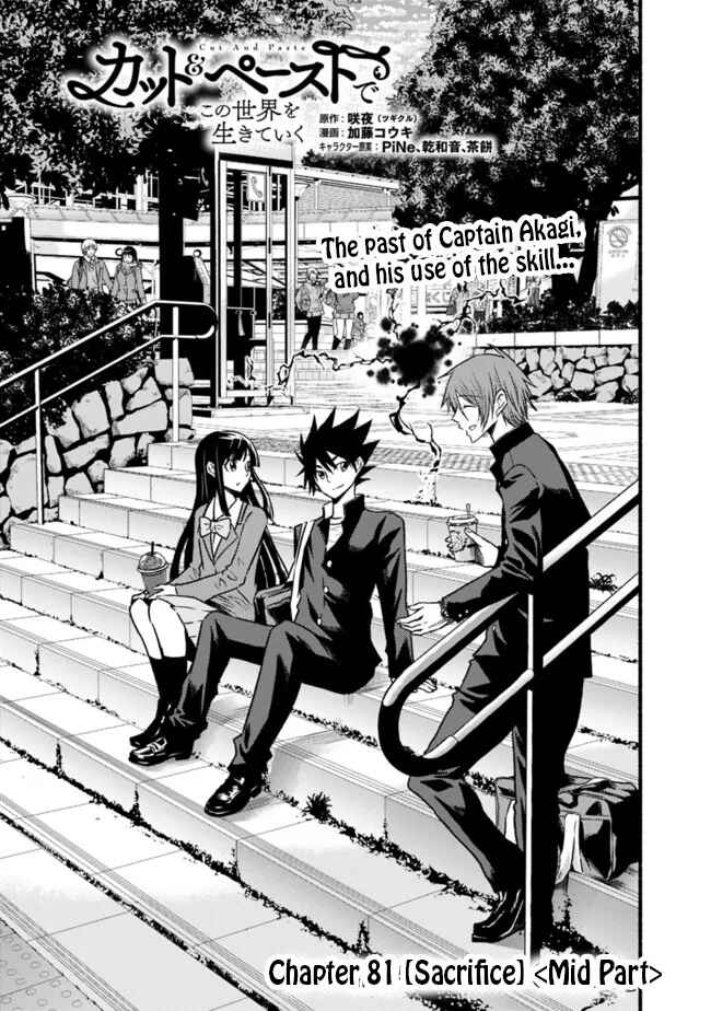 Chapter 81 - Page 2