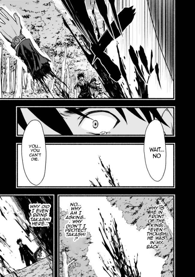 Chapter 81 - Page 20