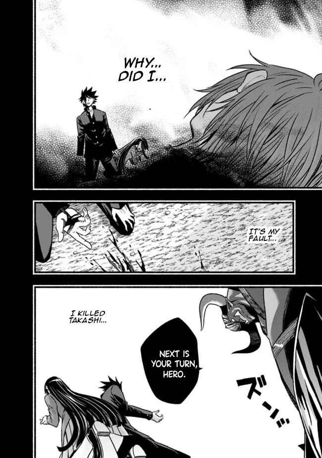 Chapter 81 - Page 21