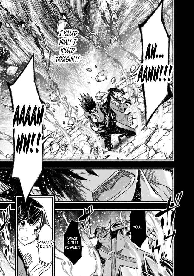 Chapter 81 - Page 22
