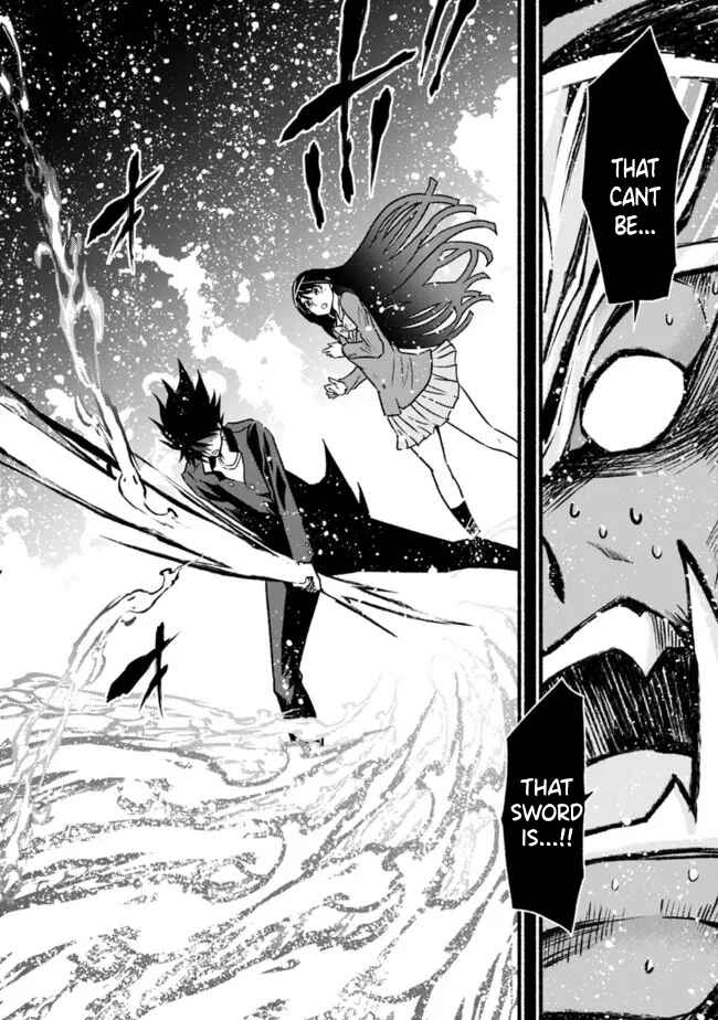 Chapter 81 - Page 23
