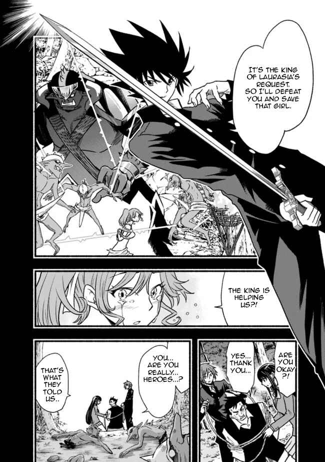 Chapter 81 - Page 3