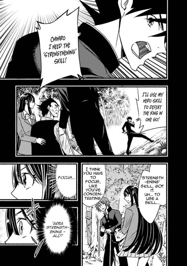 Chapter 81 - Page 4