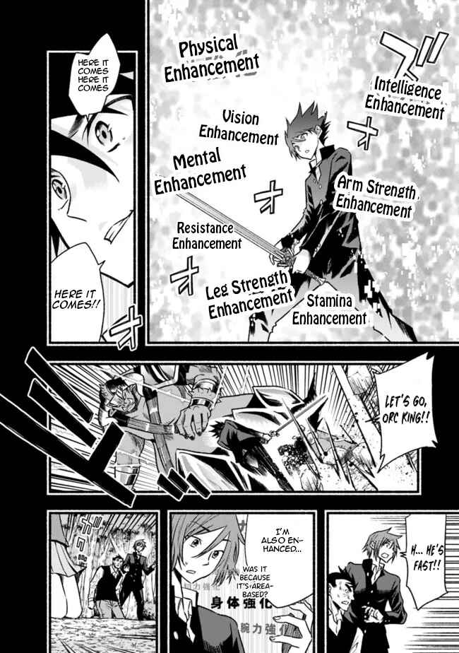 Chapter 81 - Page 5