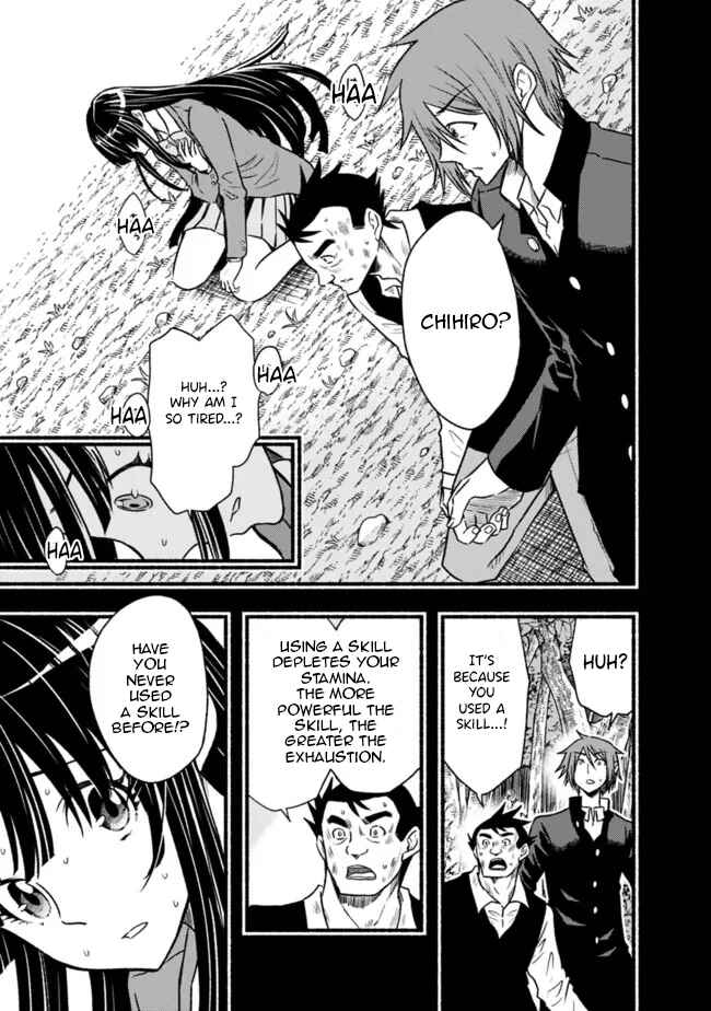 Chapter 81 - Page 6