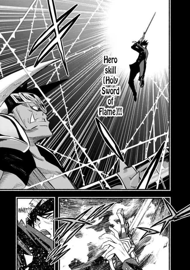 Chapter 81 - Page 8