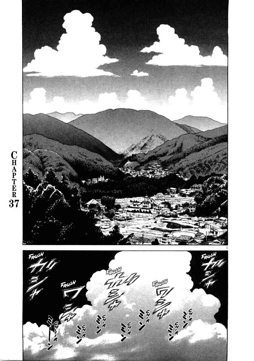 Chapter 37 - Page 1