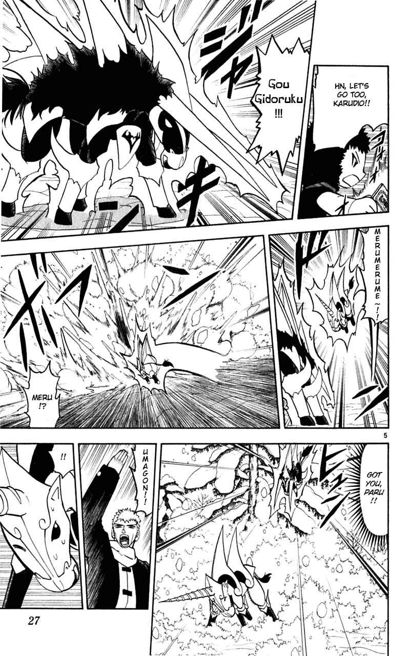 Chapter 174 - Page 5
