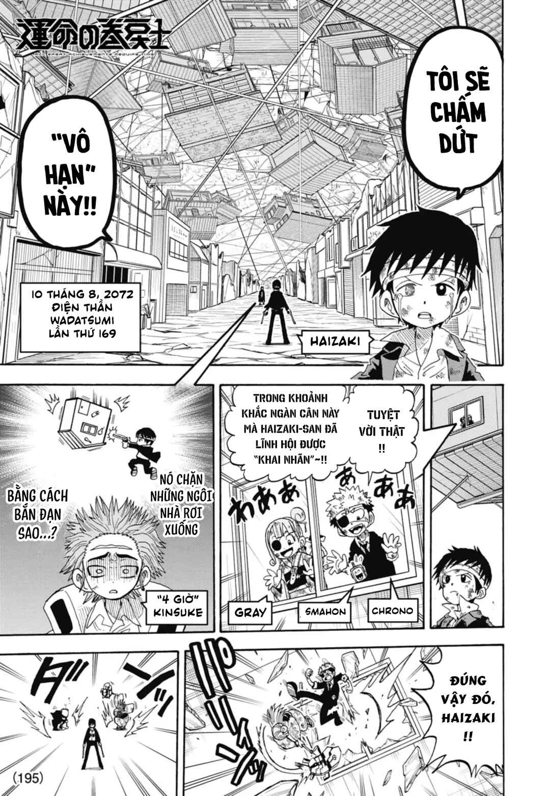 Chapter 48 - Page 2