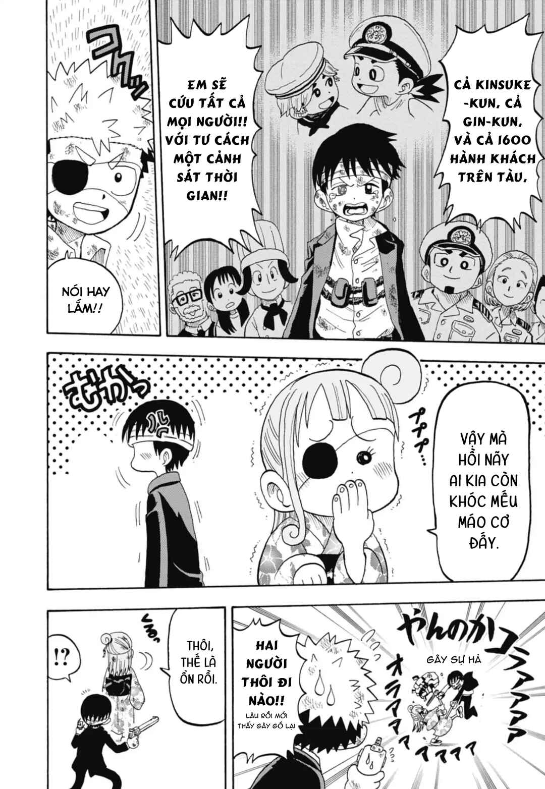 Chapter 48 - Page 6