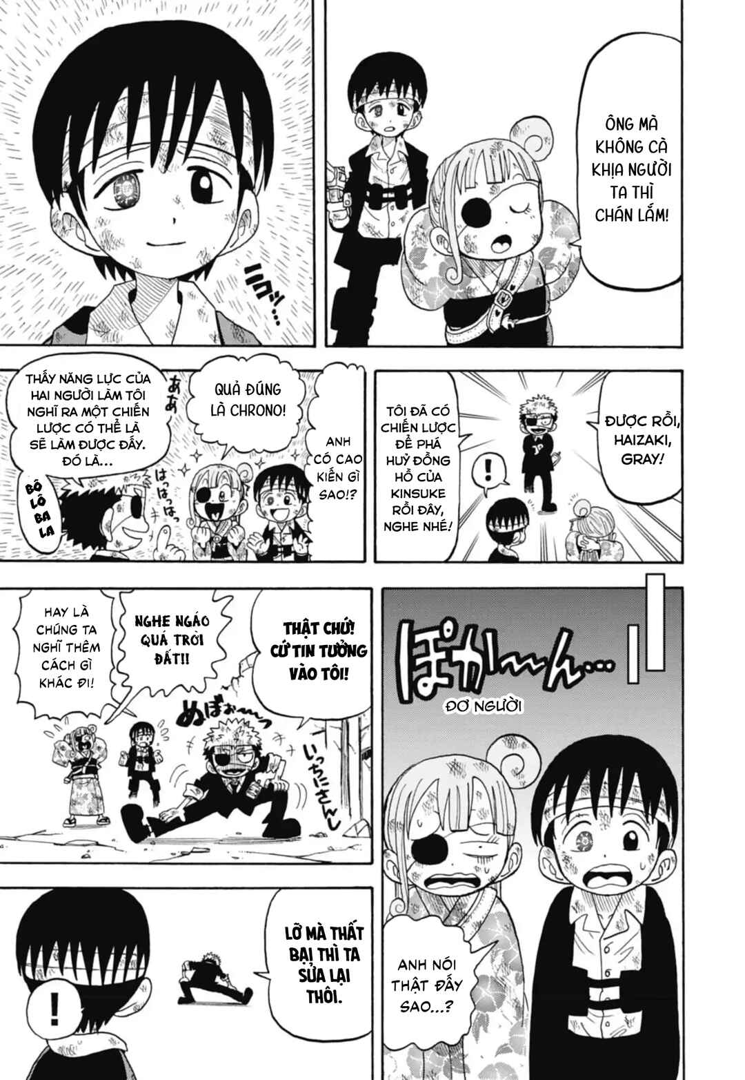 Chapter 48 - Page 7