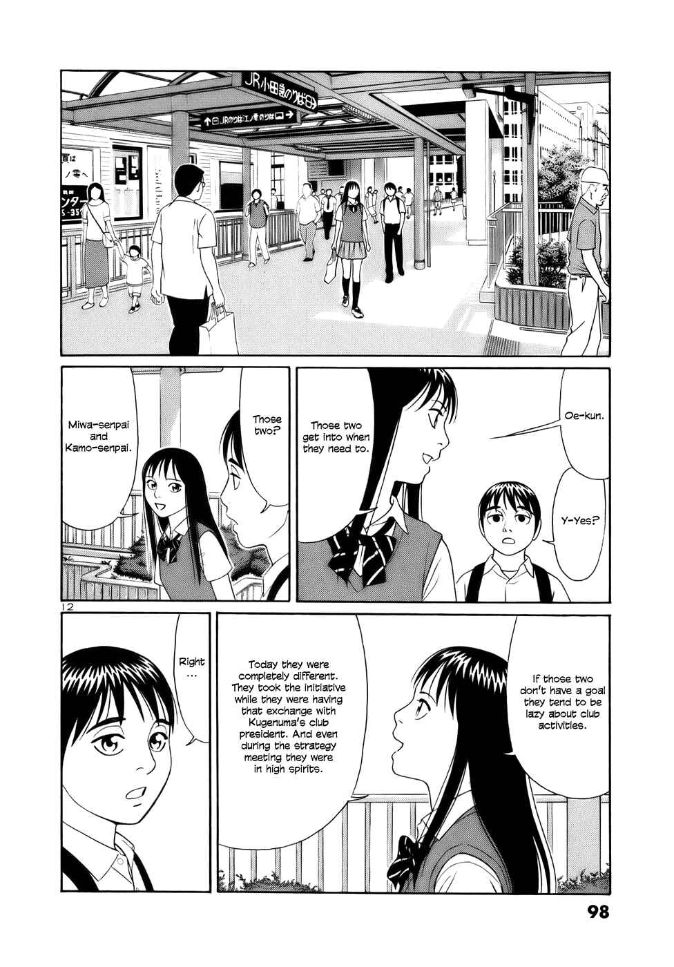 Chapter 17 - Page 12