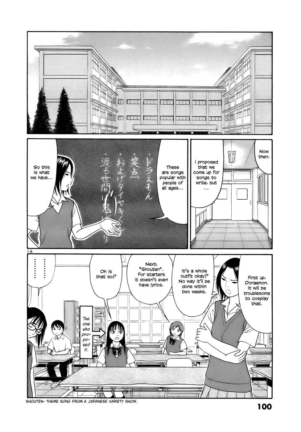 Chapter 17 - Page 14