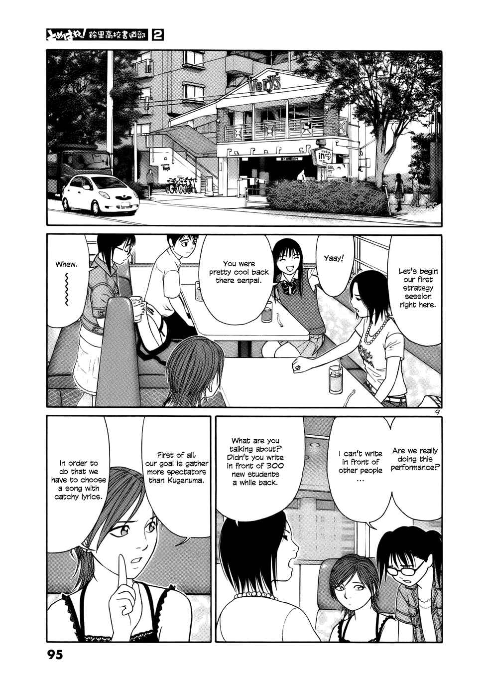 Chapter 17 - Page 9
