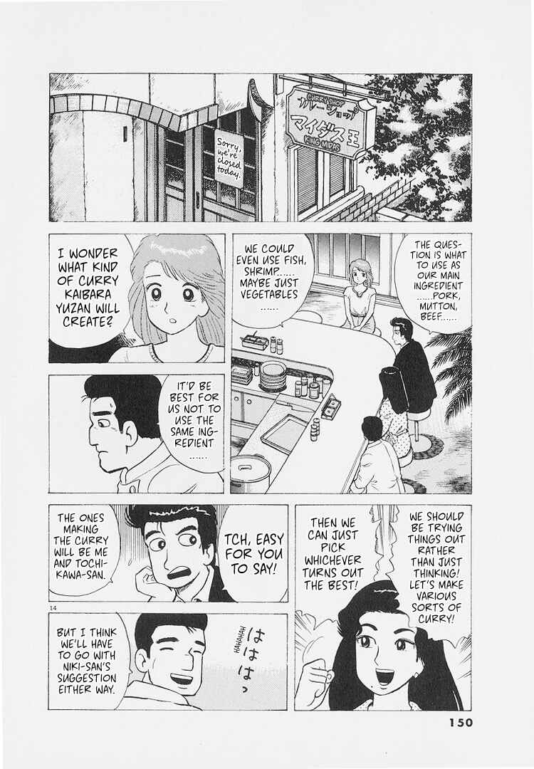 Chapter 224 - Page 14