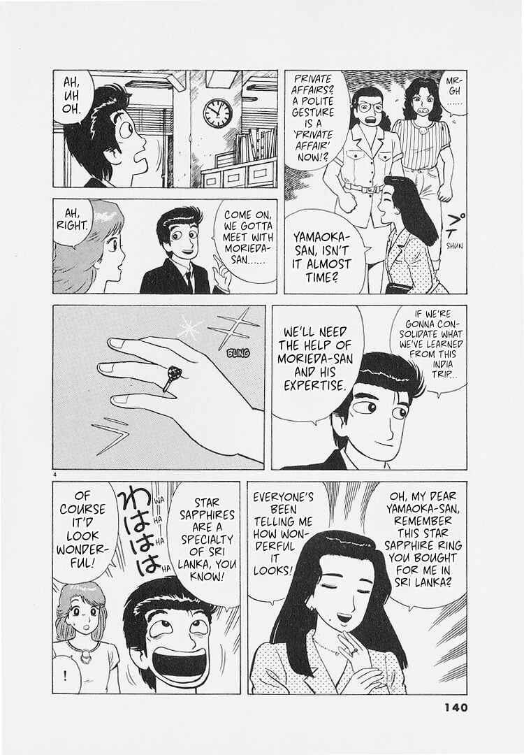Chapter 224 - Page 4