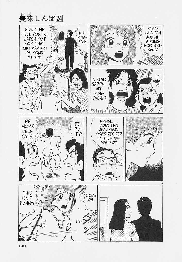 Chapter 224 - Page 5