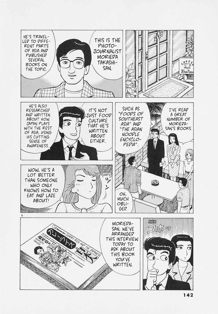Chapter 224 - Page 6