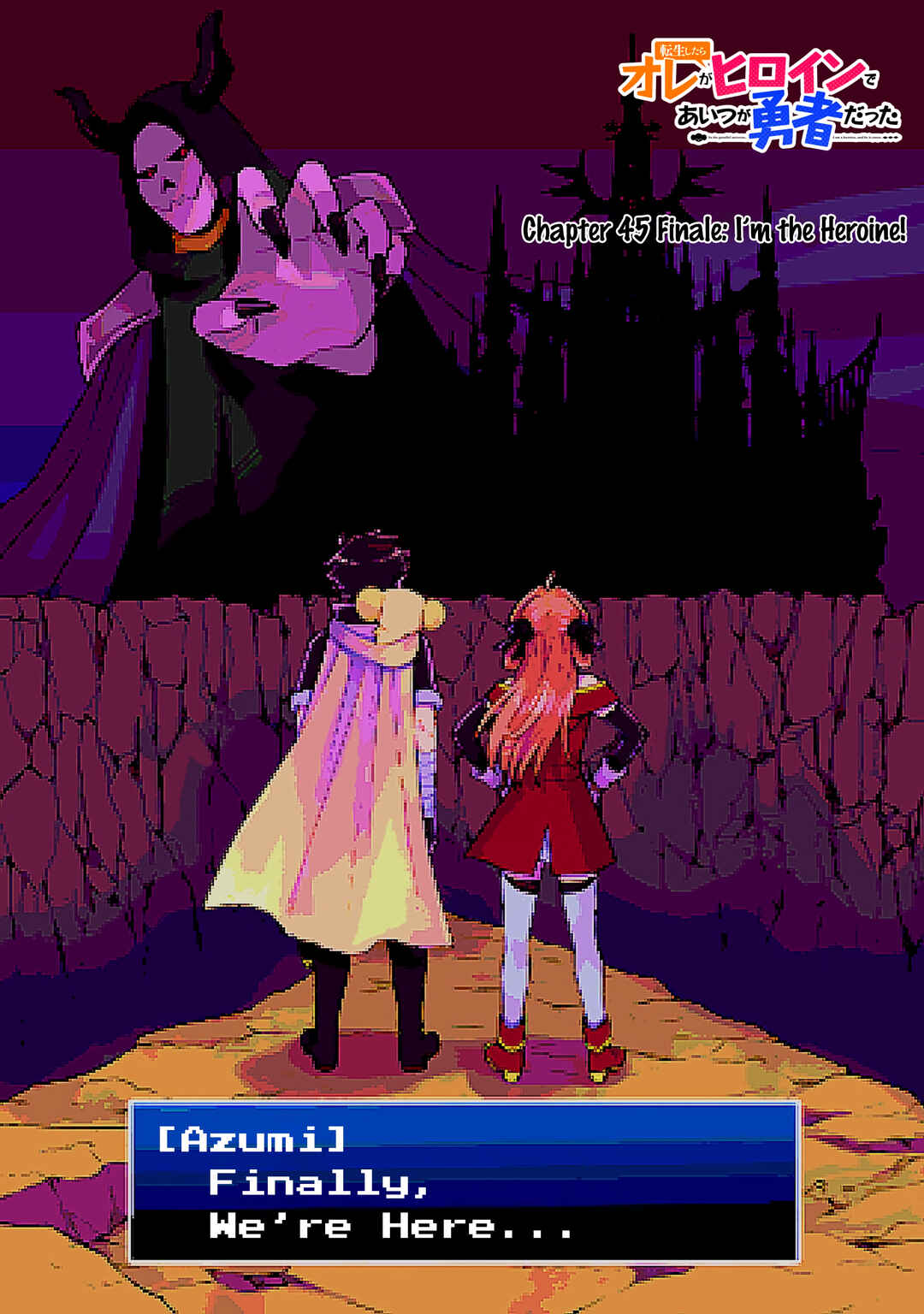 Chapter 45 - Page 1