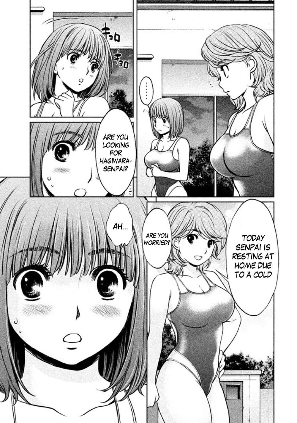 Chapter 80 - Page 11