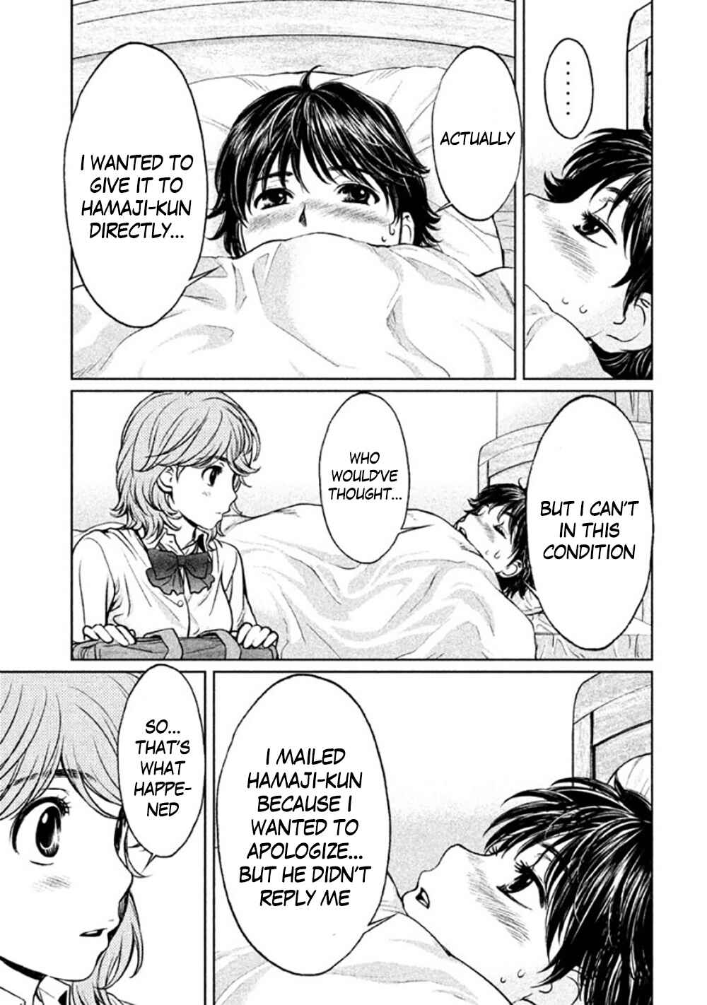 Chapter 80 - Page 15