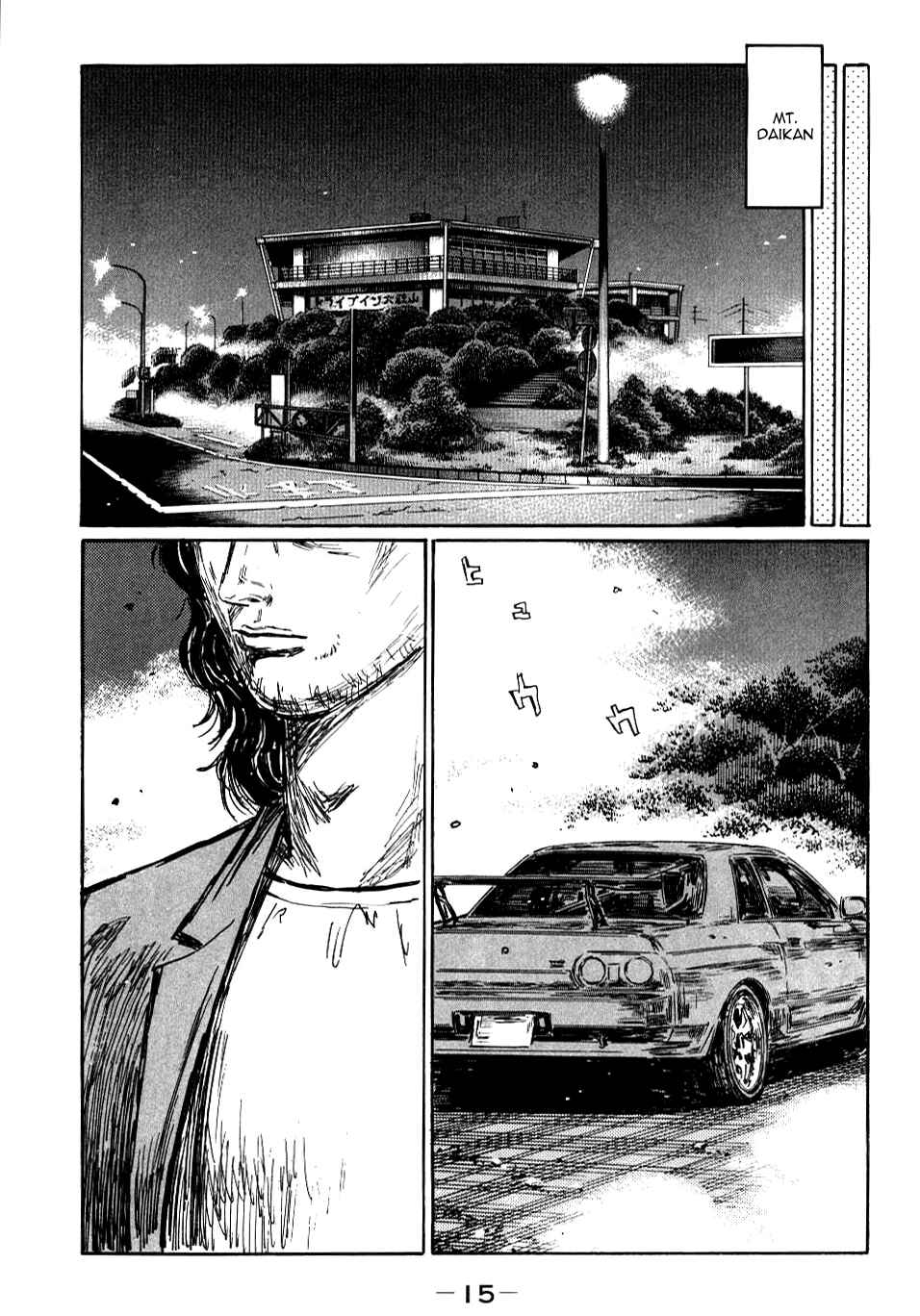 Chapter 577 - Page 2