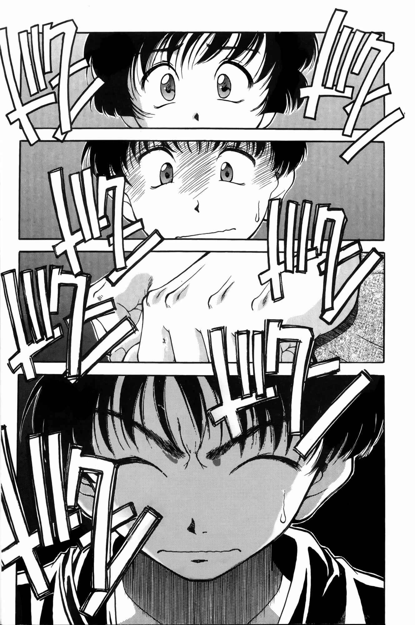 Chapter 6 - Page 3
