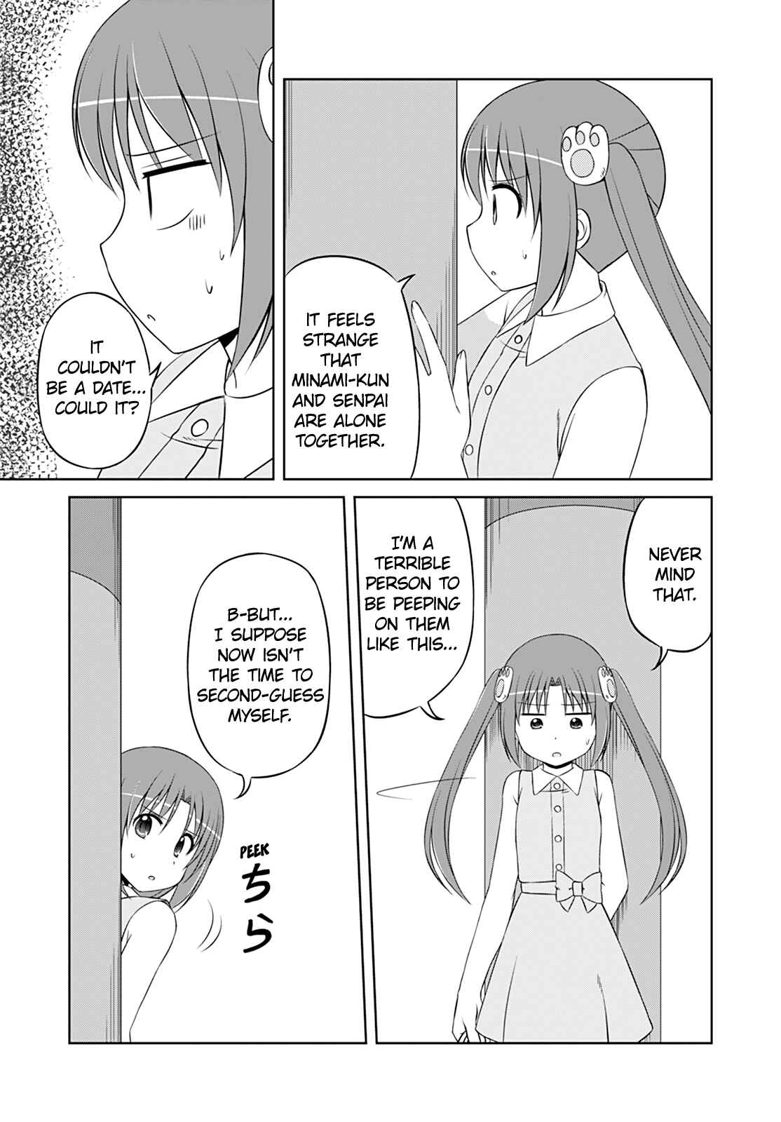 Chapter 34 - Page 7
