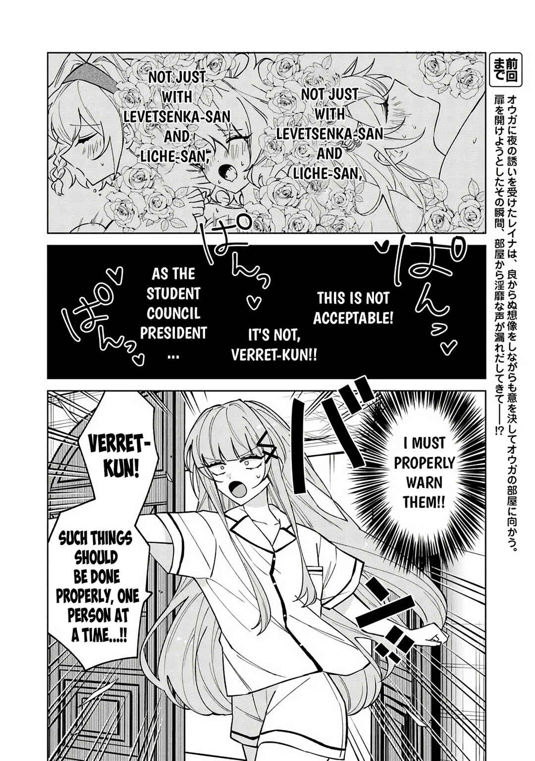 Chapter 20 - Page 3