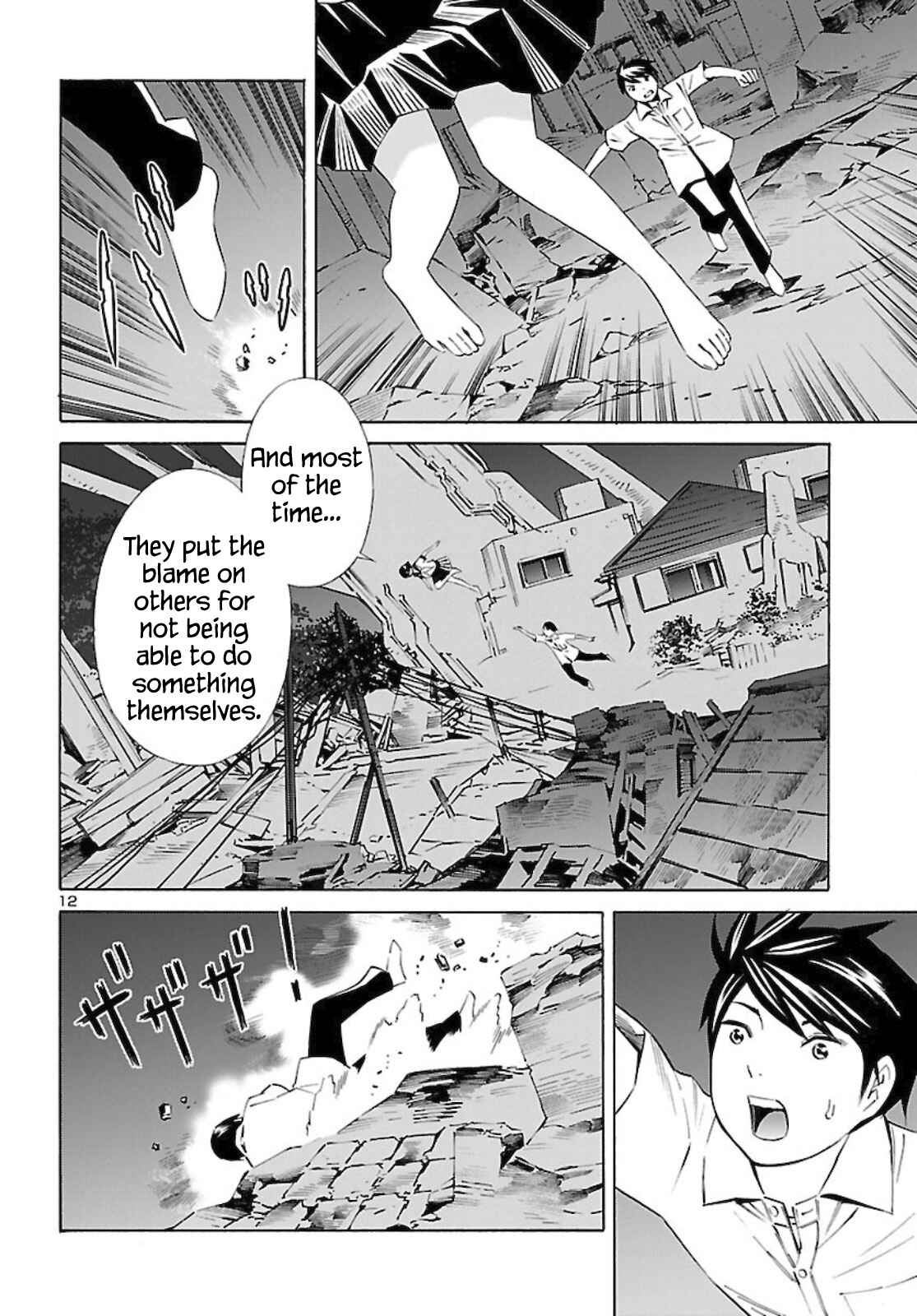 Chapter 13 - Page 12