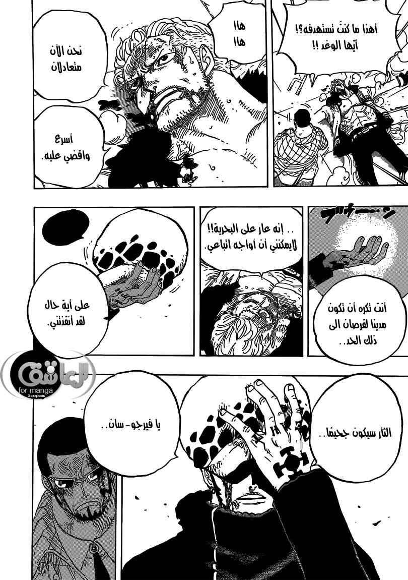 Chapter 690 - Page 12