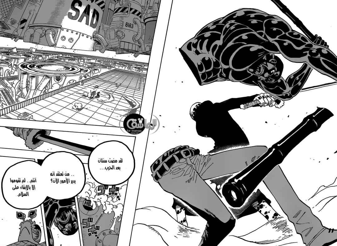 Chapter 690 - Page 16
