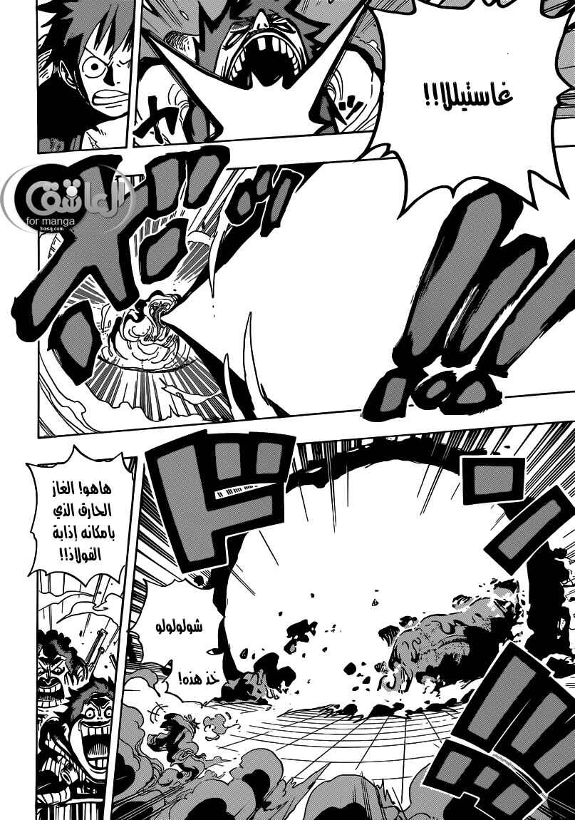 Chapter 690 - Page 4
