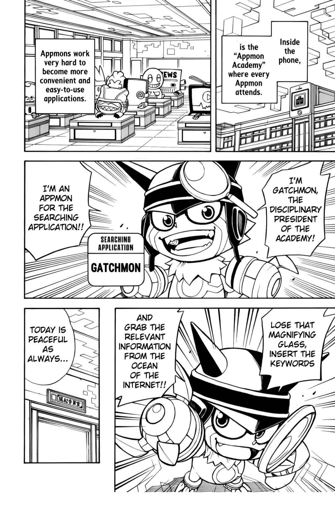 Chapter 1 - Page 5