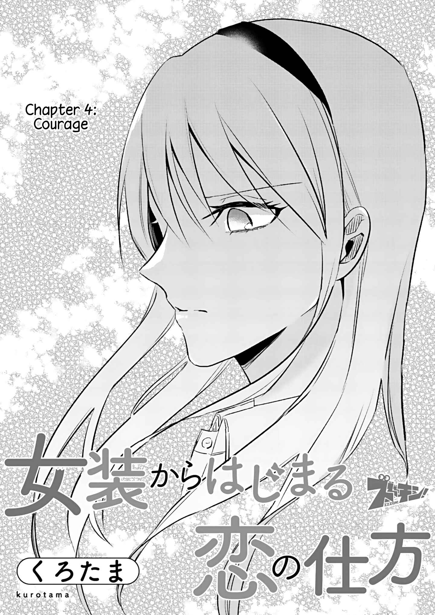 Chapter 4 - Page 1