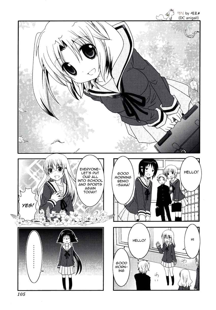 Chapter 27 - Page 1